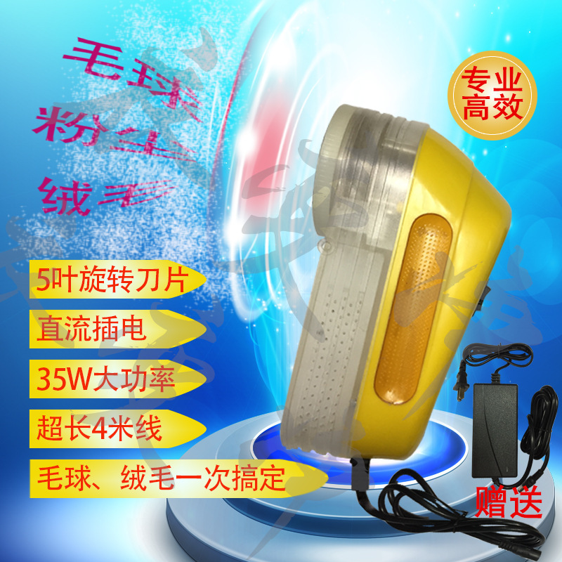35W เครื่องตัดขน เครื่องดูดฝุ่นที่มีผมให้นักฟุตบอล