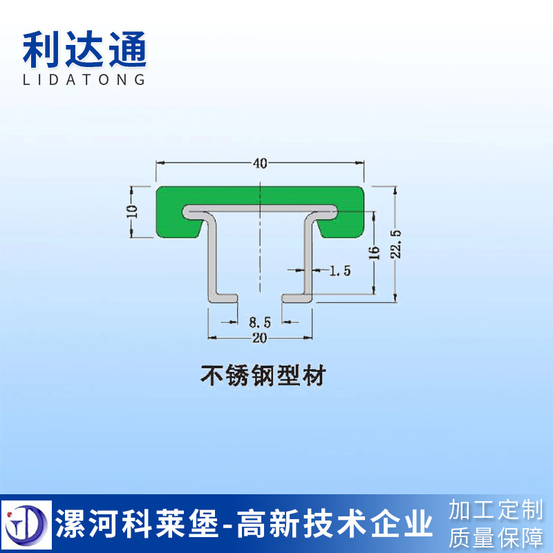 40-wide straight-line pedal 40-wide parallel pedal 914-wide coding with stainless steel conveyor fittings