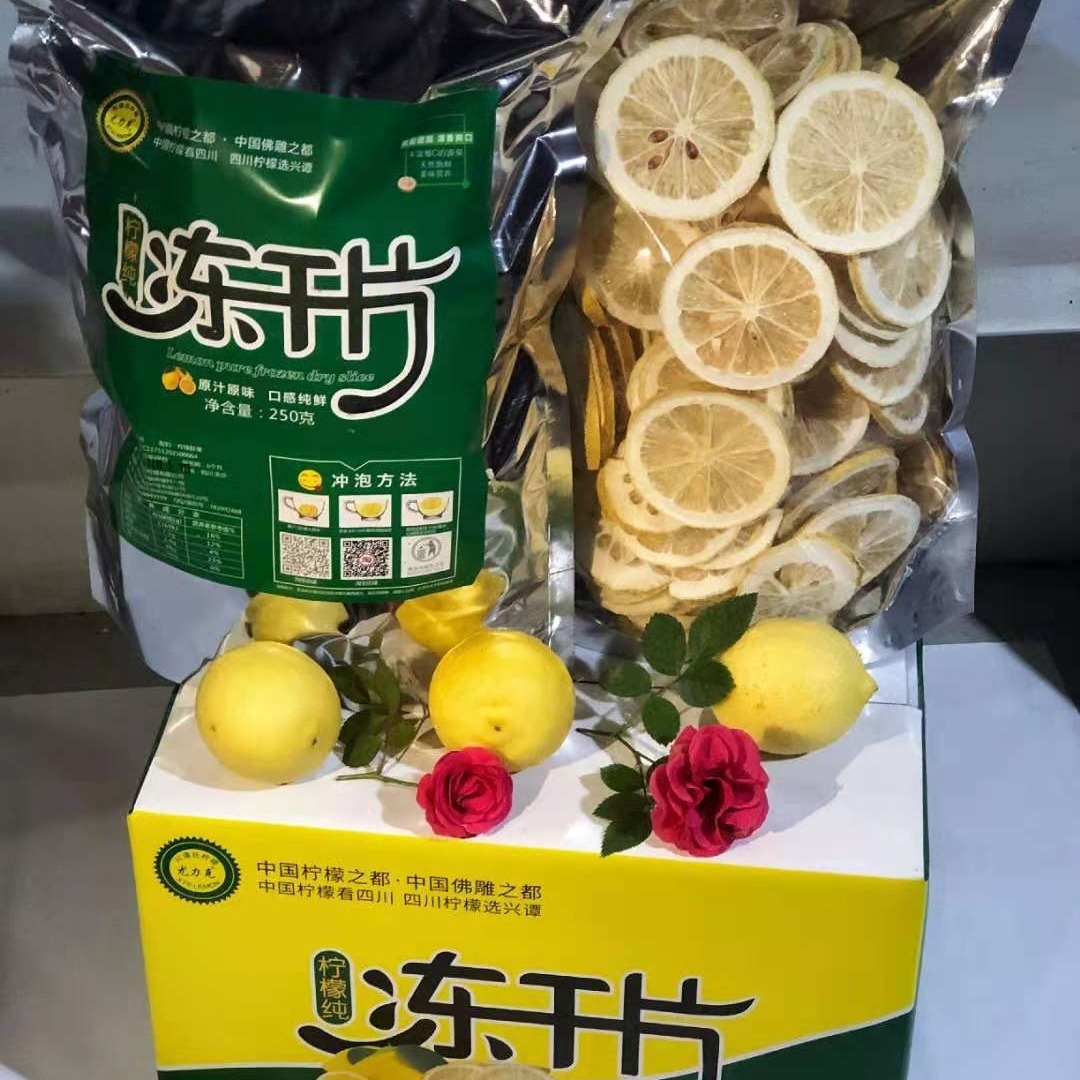 An-Eulik-class 노란색 레몬, 순수한 얼음 건조, 500g.