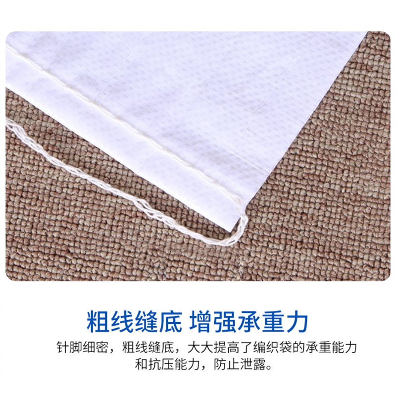 Mặc đồ nhựa, túi vải trắng chứa phân bón, túi da rắn sơn màu, phân phối chất chống thấm.
