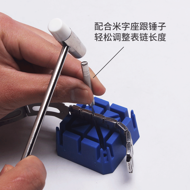 The watch tool breaker's top-touching clock-stamping buttons adjusts the small length of the watch-tabs