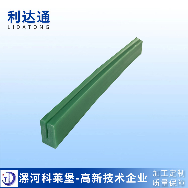 Transmitting line parts, plastic liner, type N high-molecular polyethylene network cushioning tracks, grinding.