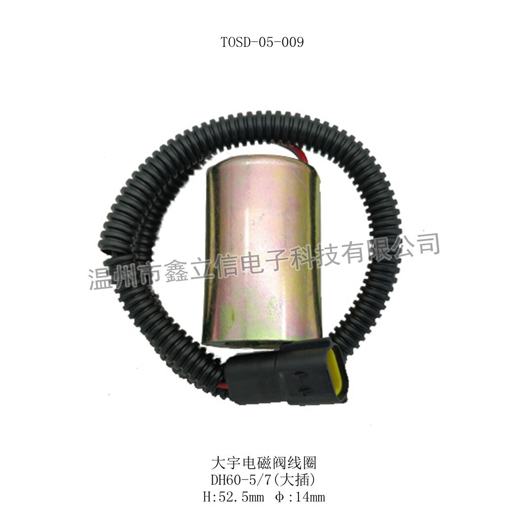 TOSD-05-009 Daewoo Loop DH60-5/7 (bộ cắm lớn)