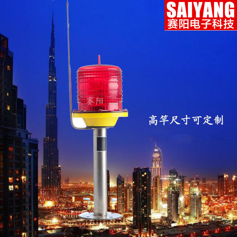 The Shandong factory supplied smart air barrier lights for lightning rods.