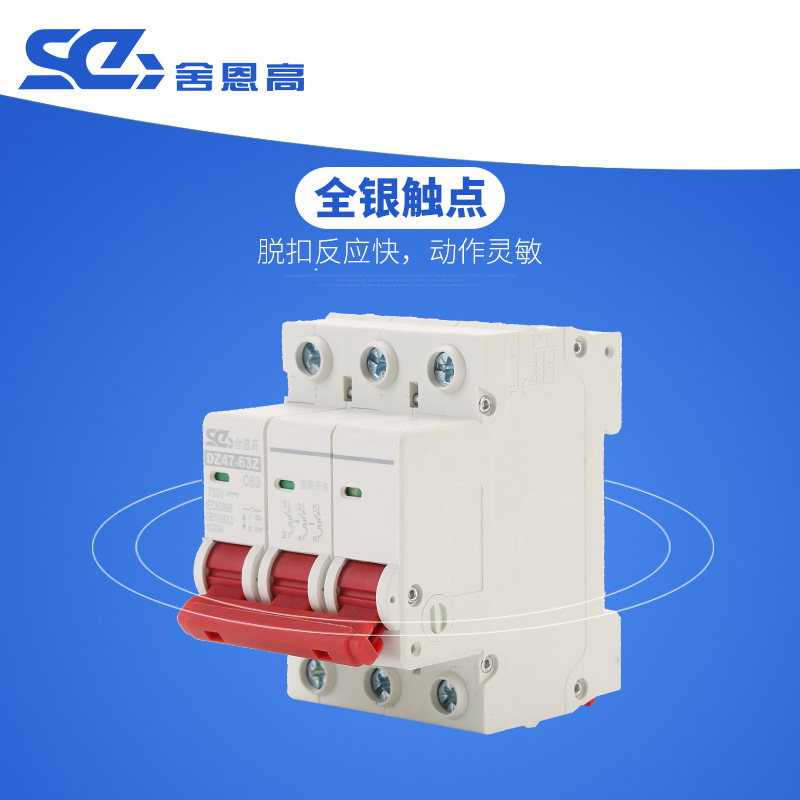 Plant direct leak protection DZ47-63Z-3P Photovoltaic Direct Air Switches Micro-small circuit breakers