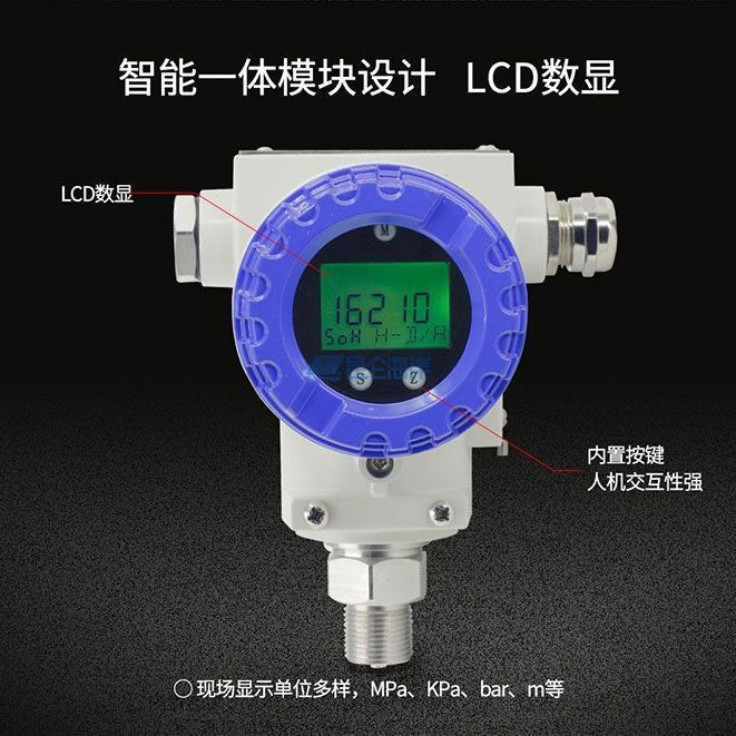 Quinlan Coast Pressure Sensor JYB-KO