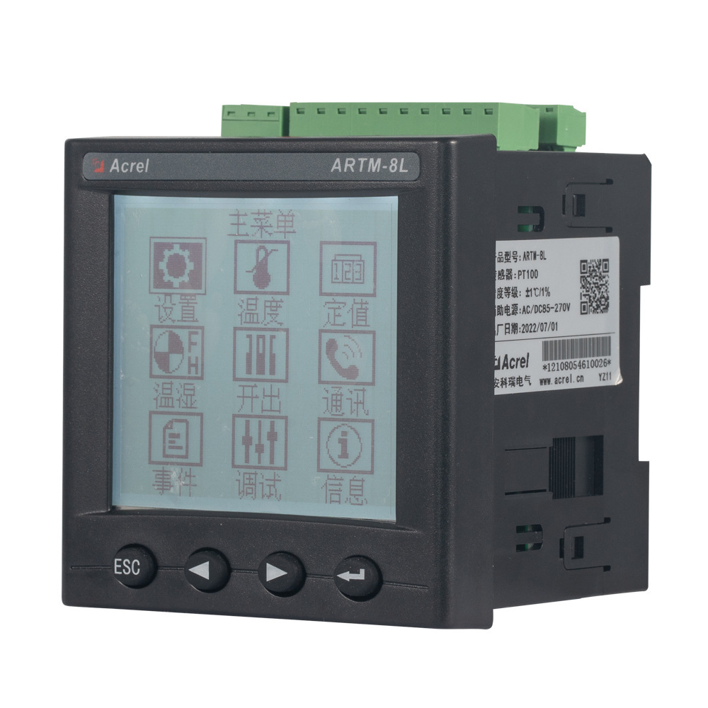 ARRTM-8L, Ankor, is available for the output of the 8th Path sensor.