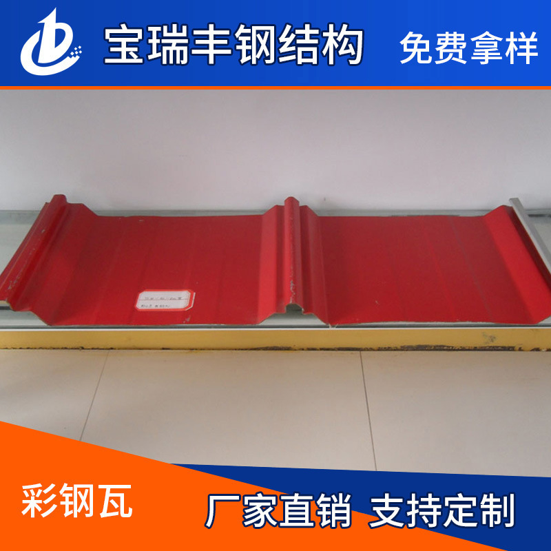 Supply of high-quality, coloured steel, smoked steel plates, sun-colored steel, Qingdao steel.