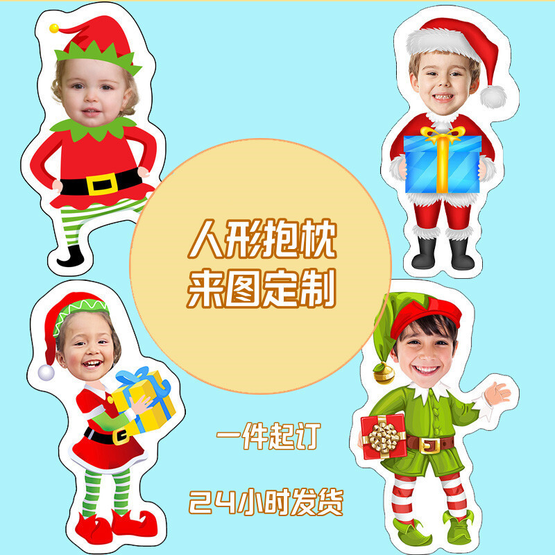 Cartoon Alien Pillow, photo-person with small amounts of dolls, Amazon cross-border Christmas.