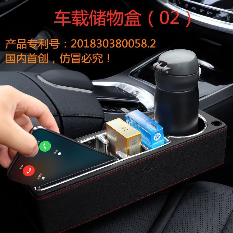 Direct-sale car-car pick-up car seats, sutures, double USB-charged storage box.