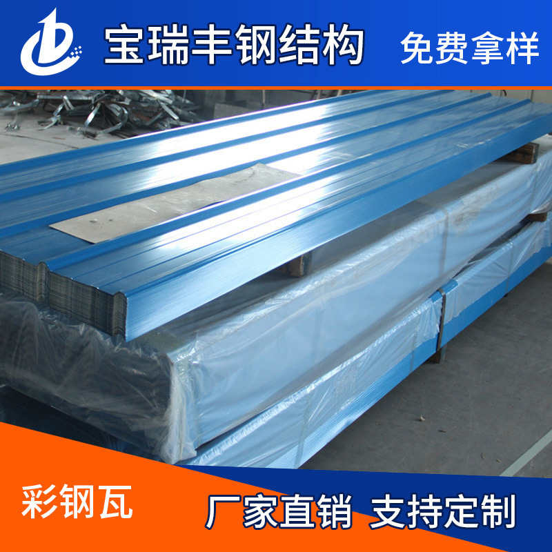 Qingdao steel plate 840 steel vessel