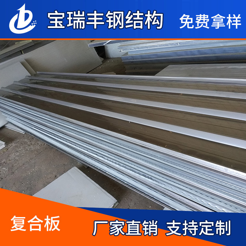 Supply of stainless steel composite plate, stainless steel plate