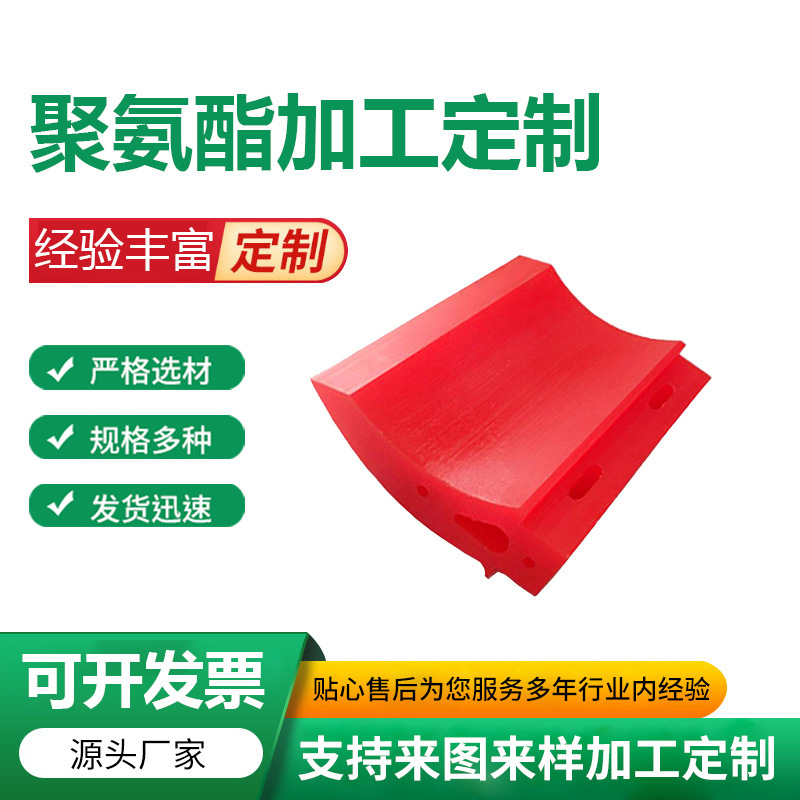 Martin-type polyurethane cleaner P/H-type scrubber razor-scratch transporter.