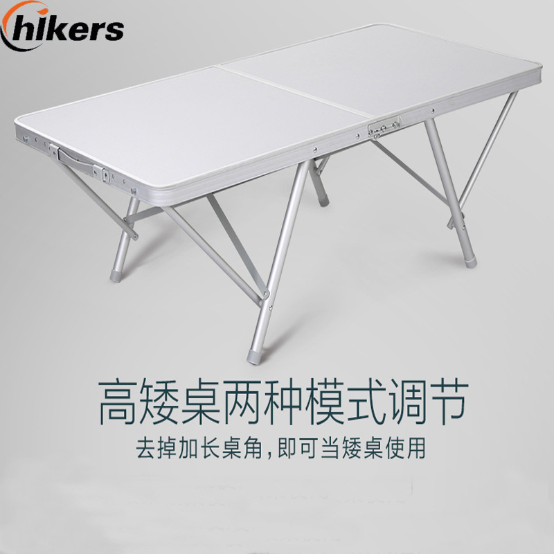 The outdoor folding of tables and chairs brings with them the stable table is so light that it can rise to the high field barbecue table.