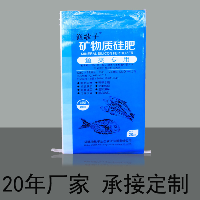 Urea, amoni sulfate, cặp canxi carbonate.