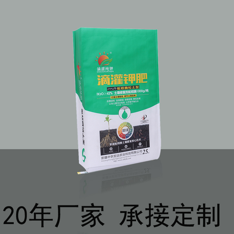 Urea, amoni sulfate, cặp canxi carbonate.