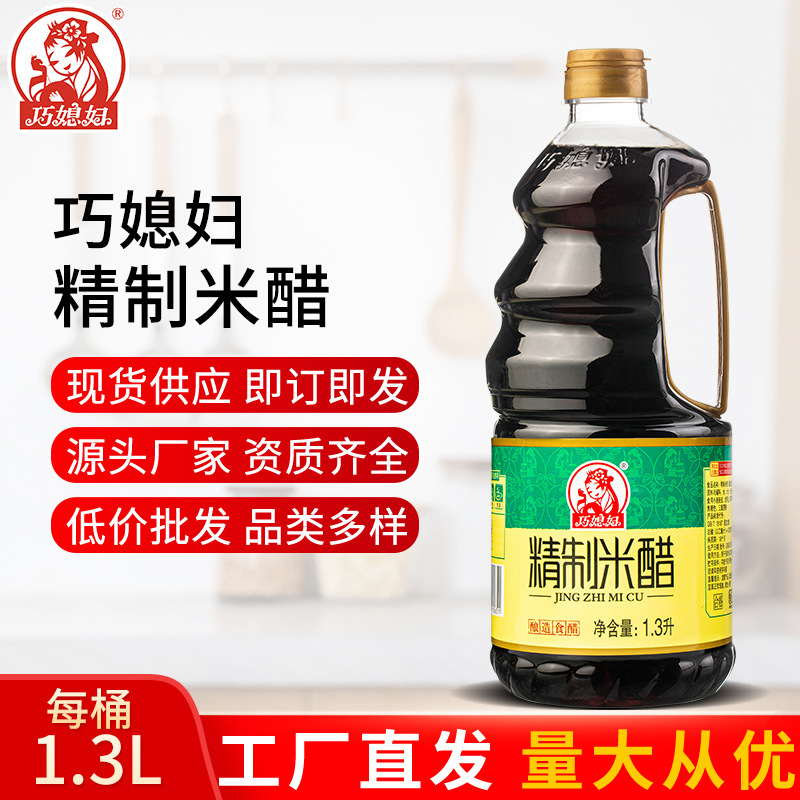 Con dâu có 1 thùng giấm 1,300 thùng, dành cho gia đình.