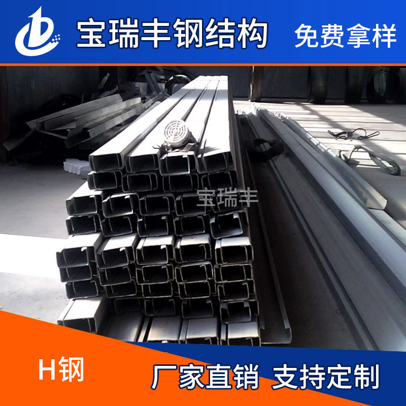 Qingdao, Qingzhou, Huangdao, Zhongtao, Zhenang, Zengnam, Zinc Plated Low Alloy Steel, Zero H Steel.