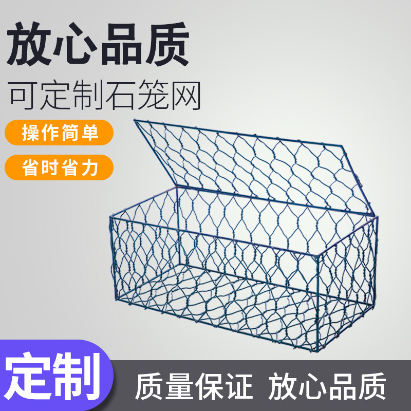 Gbinstone net Reno, ถุงฟรีบนทางเดินสําหรับกรงตะกั่วสําหรับกรงไม้ก๊อกน้ําท่วม