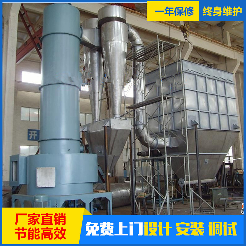 Jiangsususu supply silican earth dryer -- cloud mackerel drying equipment -- rotation flash dryer