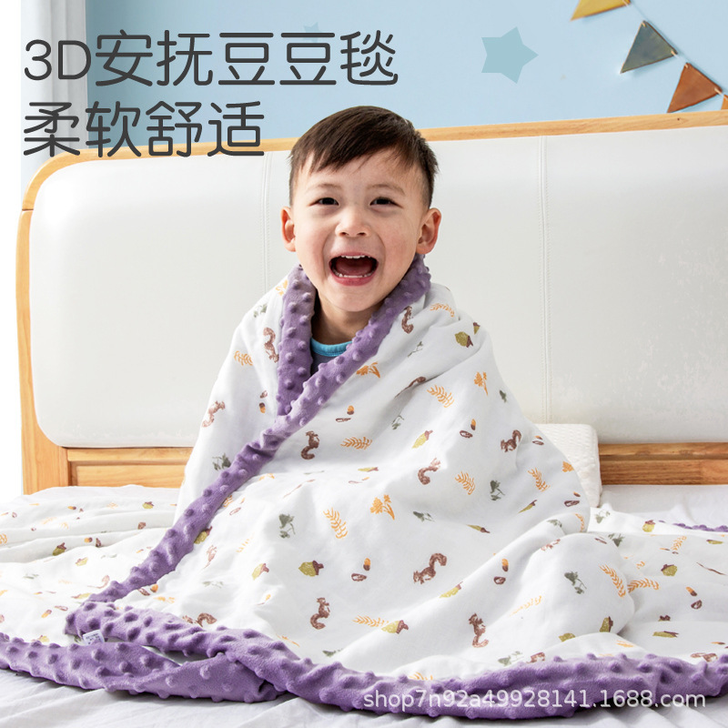 新生嬰兒豆豆毯幼兒園夏天兒童蓋毯可拆卸寶寶毛毯四季通用小被子