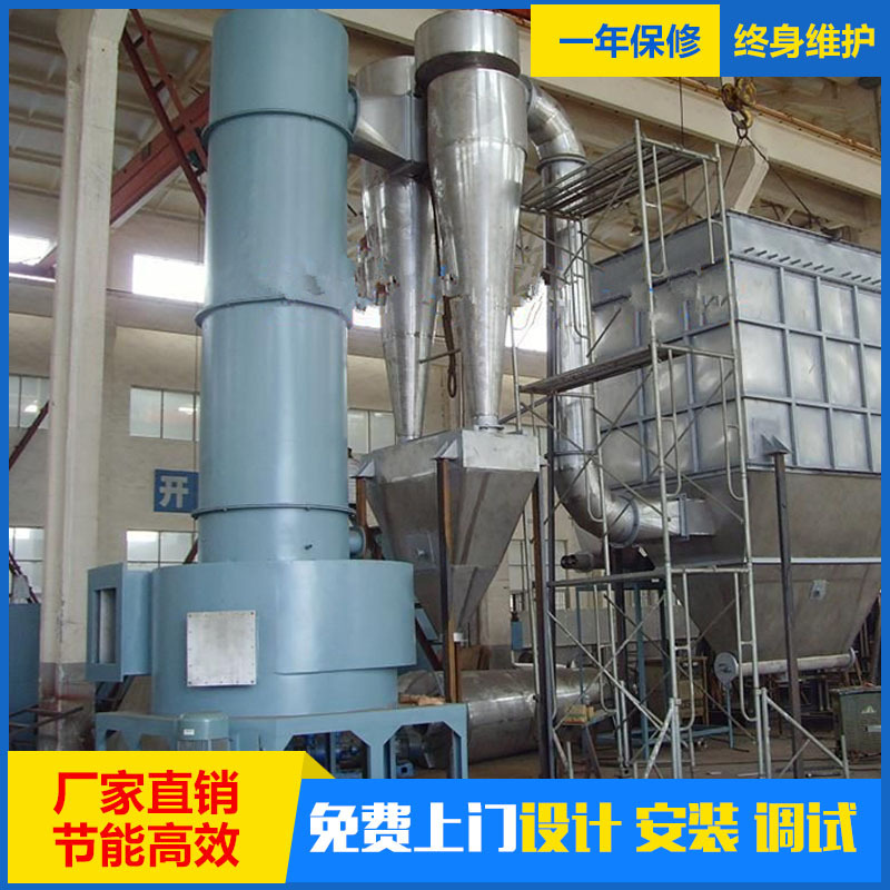 Zissou produces silver powder, molybdenum dryers, non-metallic evaporation drying equipment.