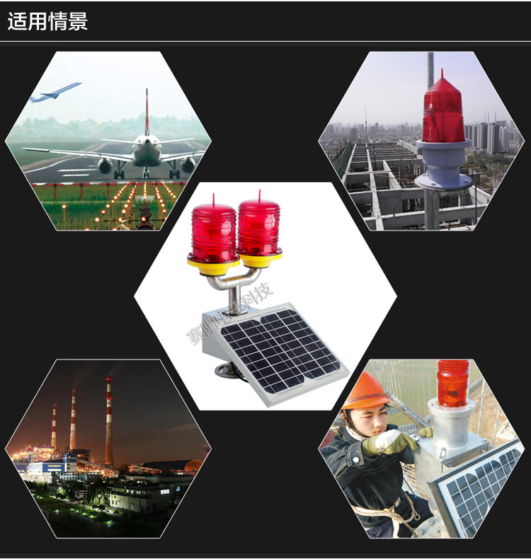 Zhengzhou factory supplies solar air barrier lamps for two-sided solar-powered shipping lanes.