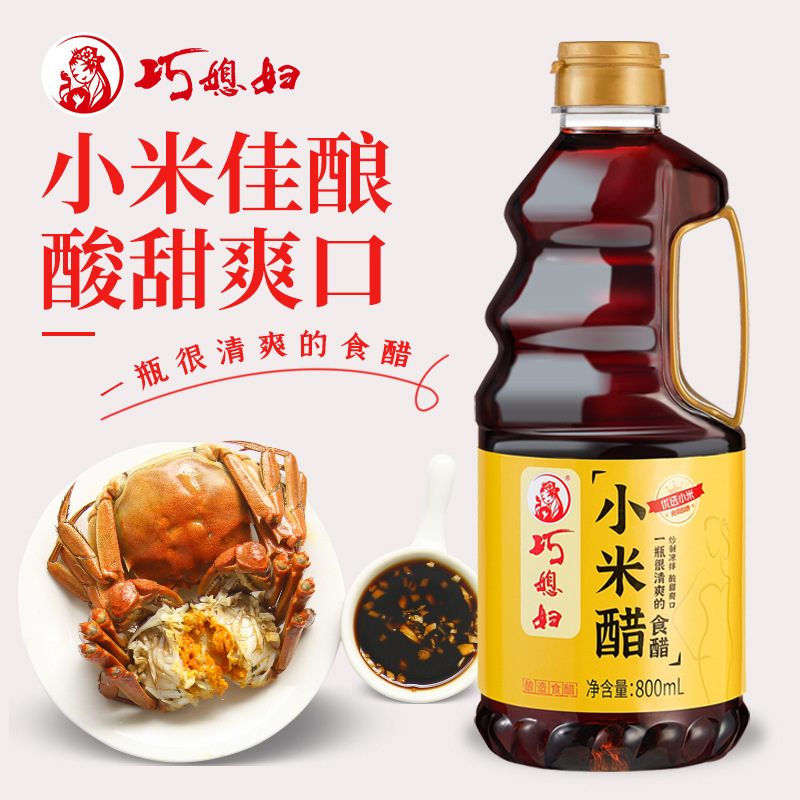 My daughter-in-law, 800 ml, vealed with pure brewing, made home with sweet vinegar and vinegar.