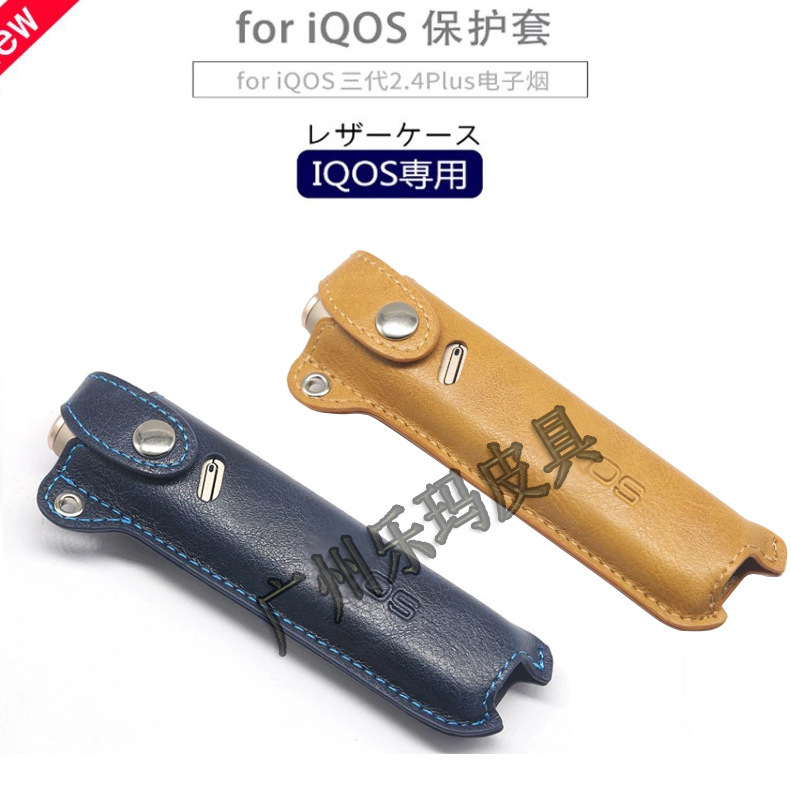 Nó phù hợp với vỏ đạn iqo3.0 MULT, Duo, Nhật Bản, với một đường dây tay để bảo vệ chống lại nhà máy vỏ đạn rơi.
