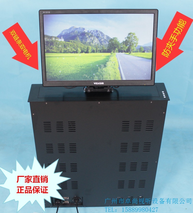 Office conference system 19-inch hand-protected liquid crystal screen lift/demon/computer lift