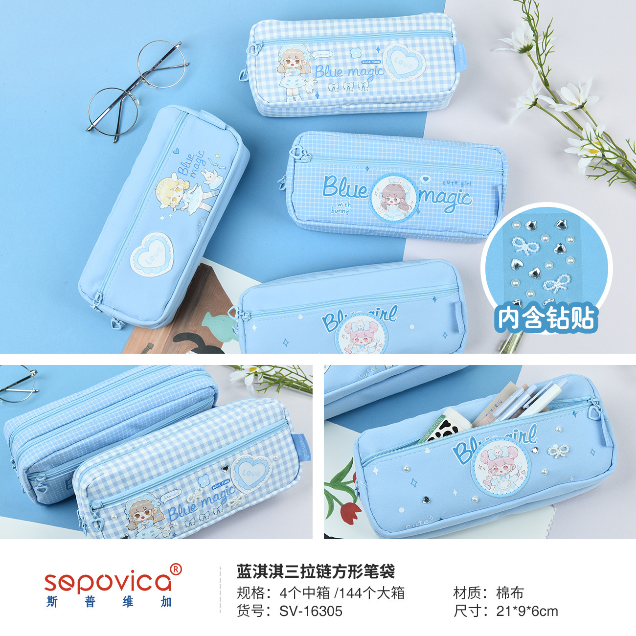 Wholesale of the Zipwiga general triple-chained pen bag for students with cartoons and large-capacity pen boxes