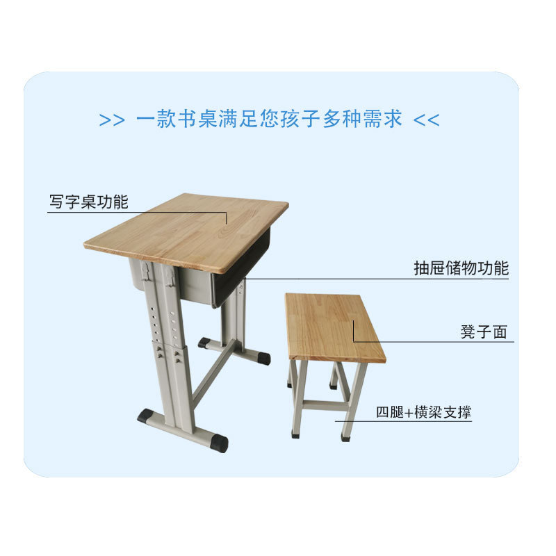 儿童学习桌补习培训桌辅导班课桌椅套装家用可升降儿童书桌厂家