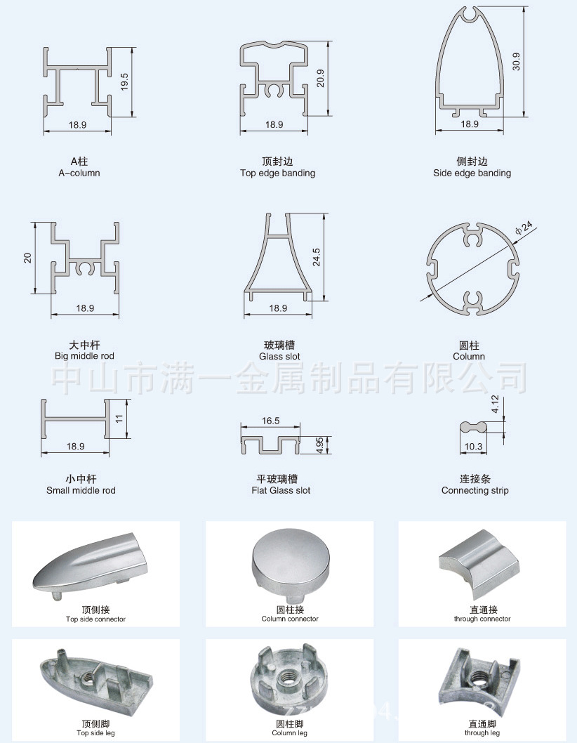 QQ20 straight foot, screen fittings, office aluminium, aluminium fittings, aluminium fittings.