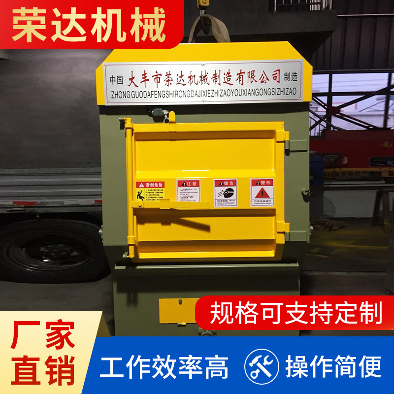 The manufacturer customizes the Q3210 small tracked projectile machine.