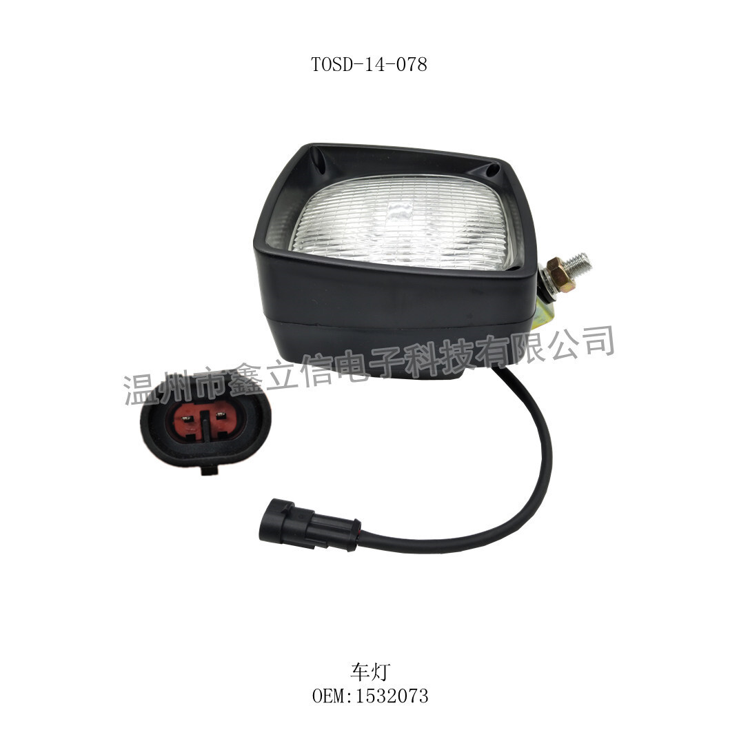 TOSD-14-078 CAT car lights 1532073