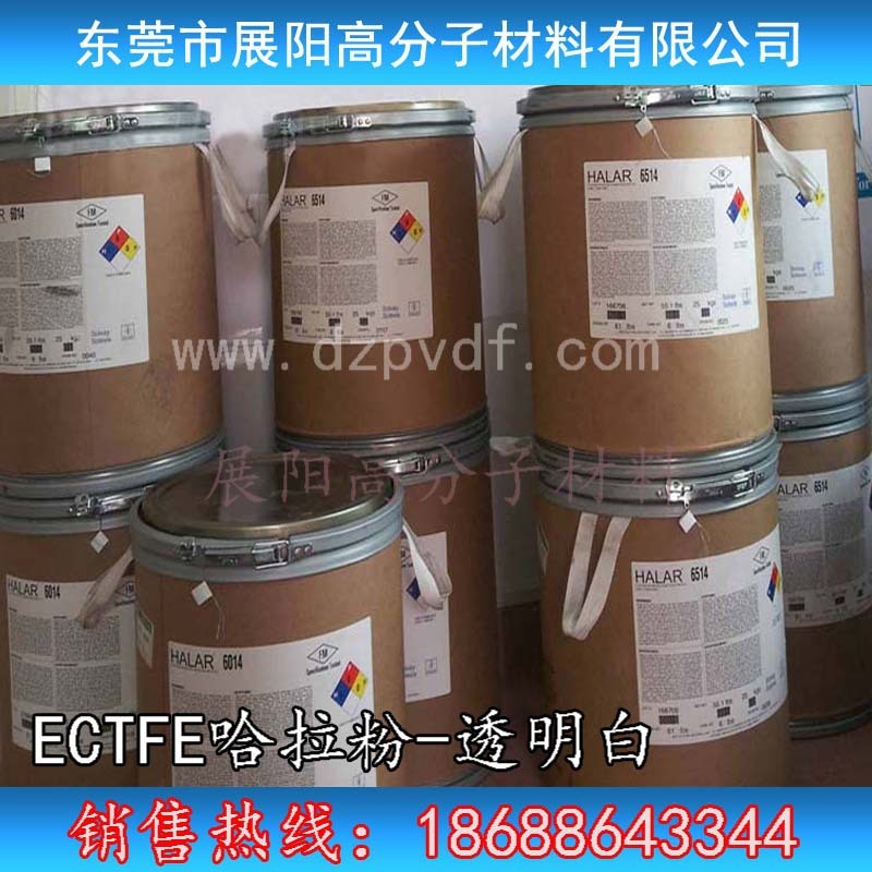 Original original ECTFE 6614 green base paint, U.S.S.S.S., high corrosive, Hala electrostatic spray powder.