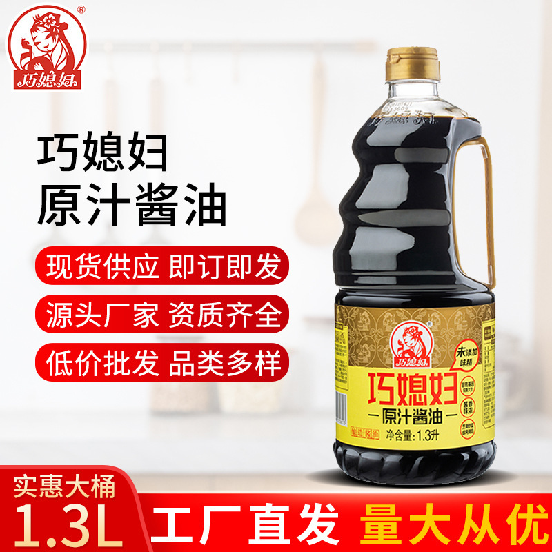 Con dâu thường nấu một món ăn đã nấu với thức ăn.