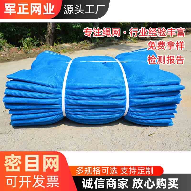 Công trường xây dựng mạng lưới an toàn xây dựng mạng lưới bảo vệ đa chiều và chống lỗi lưới
