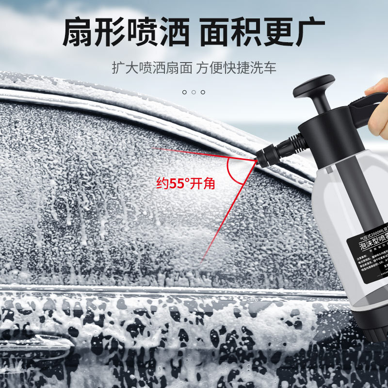 Vehicle-washing foam sprayer, electric high-pressure water pistol, vehicle-washing tool pa-pot supplies