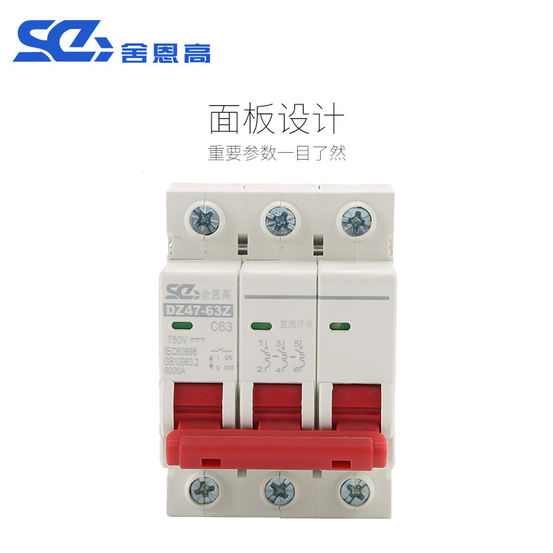 Plant direct leak protection DZ47-63Z-3P Photovoltaic Direct Air Switches Micro-small circuit breakers