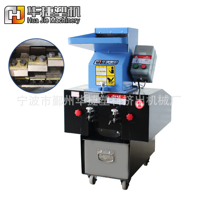 Plastic shredders Rubber pumping equipment PC-180 for low noise shredders