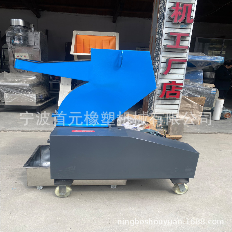 Power-crusher shredder, plastic shredder, piece breaker, high-speed shredder.