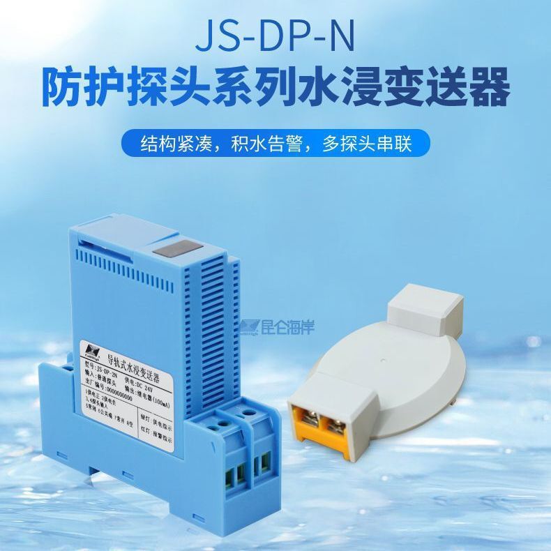 Quinlan Coast Water Drilling Sensor JS