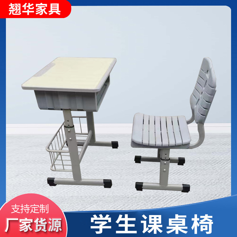 Students ' desks and chairs classes can be promoted to and from the study table and the kindergarten children ' s table and chair set for wholesale distribution