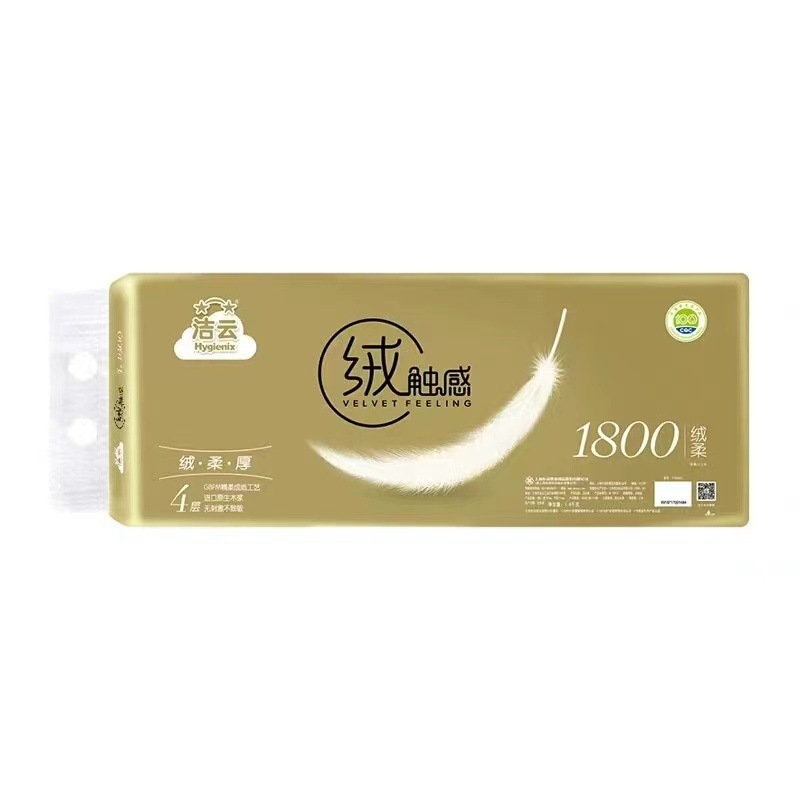 1800 gram giấy, giấy lăn vàng, giấy vệ sinh, 6 hộp đầy.