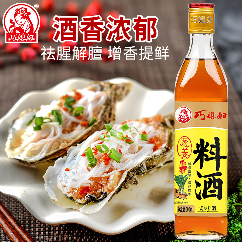 Her daughter-in-law's ginger onions 500ml used her kitchen wine to cook the cuisine.