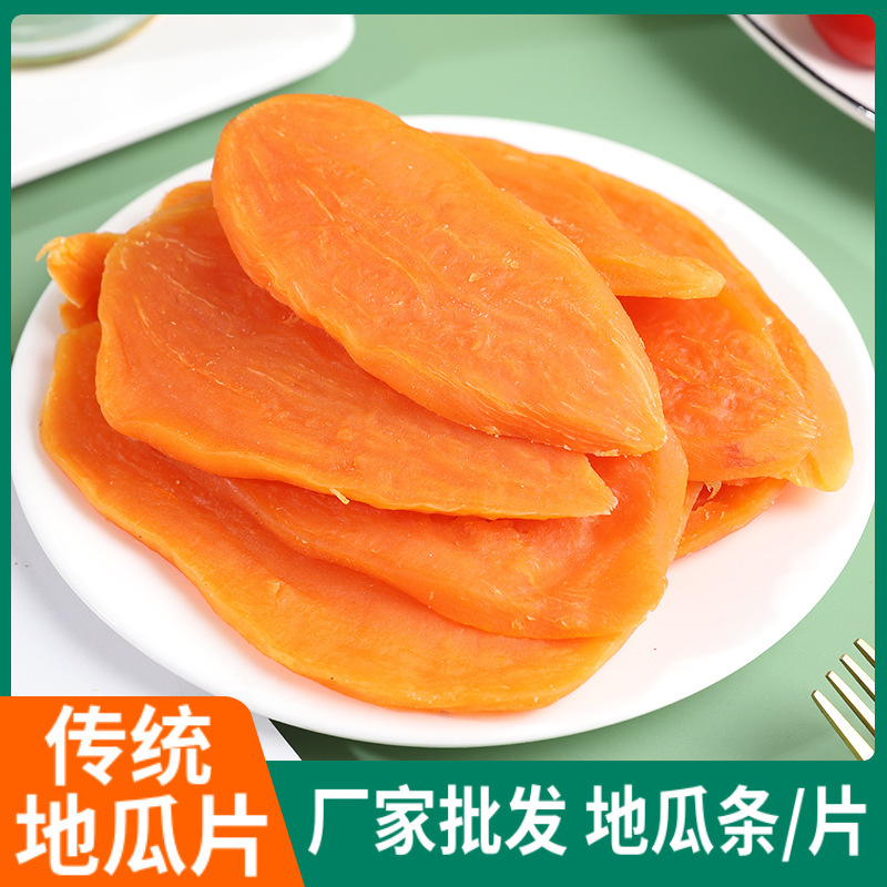 Wholesale of old-fashioned soft-fashion farmers in dry-dry meloned melons in the city's specially produced red fries.