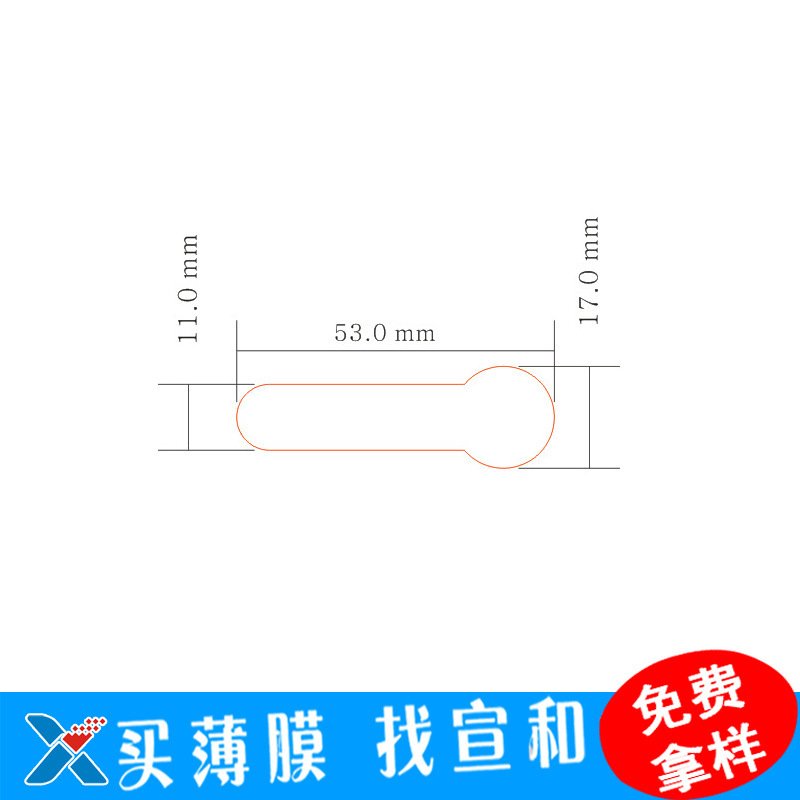 Quasi PC insulation white PC film resistant to high temperature and high pressure porcelain PC mella