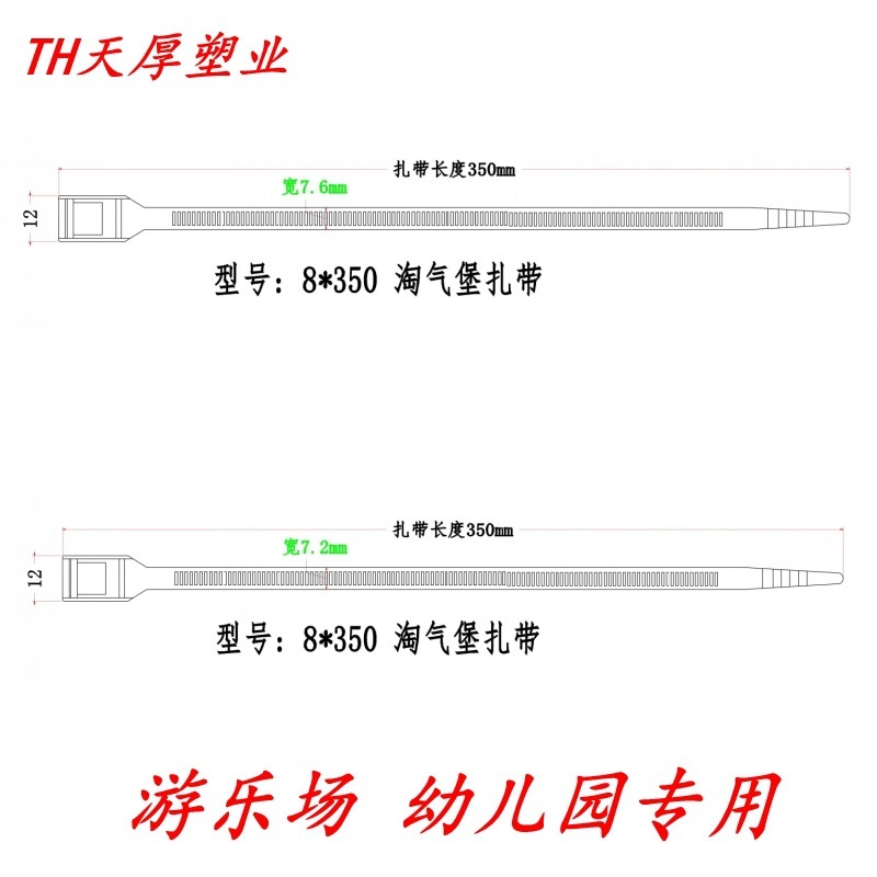 Băng Nironza, một trung tâm bảo vệ cho Kim tự tháp, là trung tâm mua sắm 8*350 Playb.