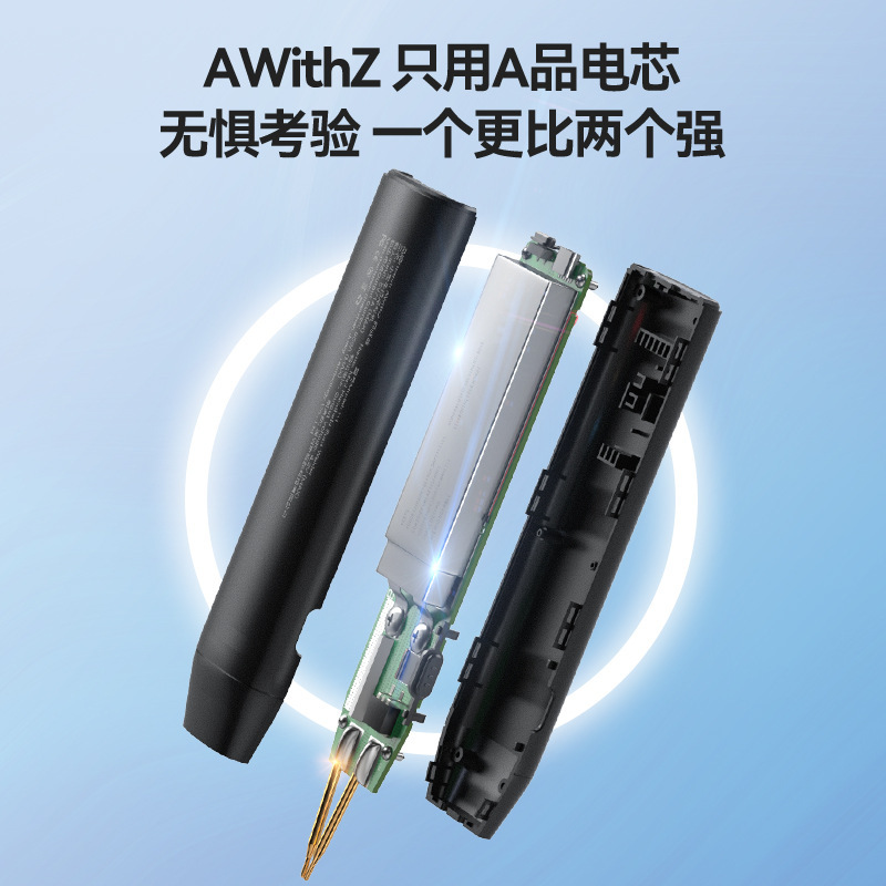 AWithZ H1便携式手持点焊机18650锂电池DIY镍片迷你小型家用碰焊